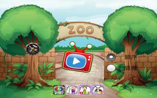 Panda Babies Counting Fun Free الملصق
