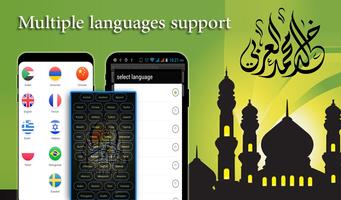 Quran 스크린샷 1