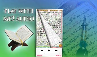 Quran 스크린샷 3