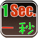 1Second Challenge Free APK