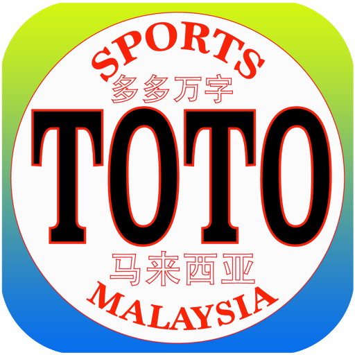 马来西亚 多多万字4d Toto 六合彩即时开彩結果apk 4 安卓下載 下載马来西亚 多多万字4d Toto 六合彩即时开彩結果apk最新版本 Apkfab Com