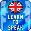 बोलना सीखें। अंग्रेजी व्याकरण