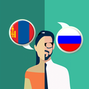 APK Mongolian-Russian Translator