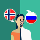 Norwegian-Russian Translator APK
