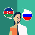 Русско-азербайджанский Перевод иконка
