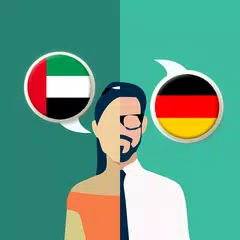 Скачать Arabic-German Translator APK