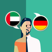 Deutsch-Arabisch Übersetzer