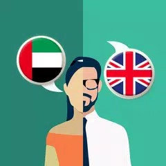 Arabic-English Translator アプリダウンロード