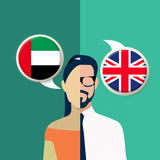 Arabic-English Translator aplikacja