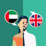 Arabic-English Translator アイコン