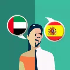 Descargar APK de Traductor español-árabe