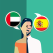 ”Arabic-Spanish Translator