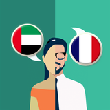 ikon Arabic-French Translator