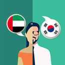 Arabic-Korean Translator APK