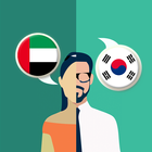 Arabic-Korean Translator simgesi