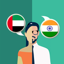 Arabic-Hindi Translator aplikacja