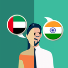 Arabic-Hindi Translator simgesi