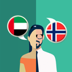 Arabic-Norwegian Translator