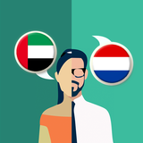 Arabic-Dutch Translator icône