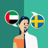 Arabic-Swedish Translator ไอคอน