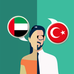 Arabic-Turkish Translator