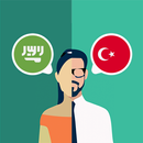 Arapça-Türkçe Çevirici APK