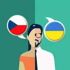 Czech-Ukrainian Translator アプリダウンロード