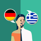 ikon German-Greek Translator