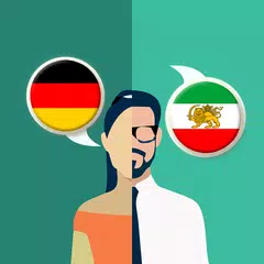 German-Persian Translator Icon