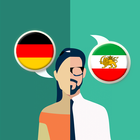 German-Persian Translator иконка