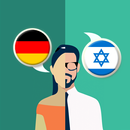 German-Hebrew Translator APK