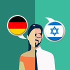 German-Hebrew Translator icône
