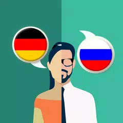 German-Russian Translator APK 下載