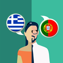 Greek-Portuguese Translator APK