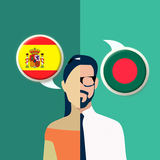 Español-bengalí Traductor