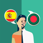 Spanish-Bengali Translator-icoon