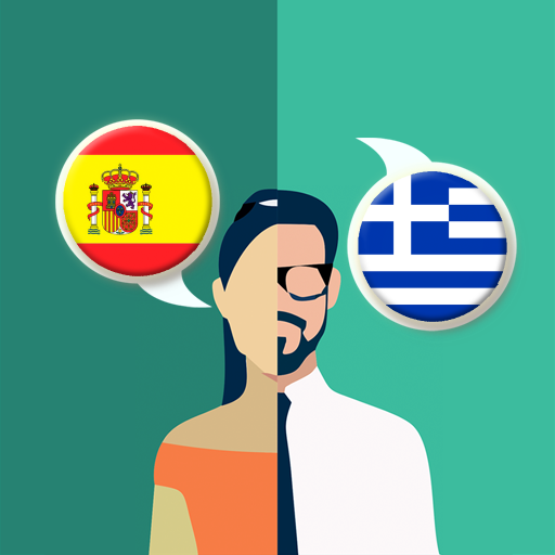 Traductor español-griego