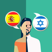 Spanish-Hebrew Translator