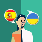 Spanish-Ukrainian Translator icon