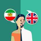 Persian-English Translator أيقونة