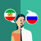 Persian-Russian Translator 아이콘