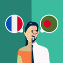 French-Bengali Translator APK