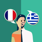 Traducteur français-grec icône