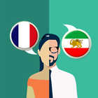 Traducteur français-persan icône