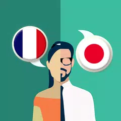 French-Japanese Translator APK Herunterladen