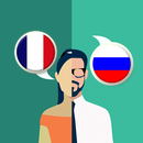 Traducteur français-russe APK