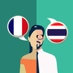 French-Thai Translator