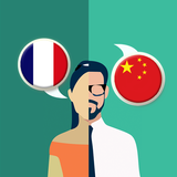 French-Chinese Translator icon