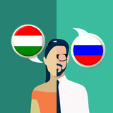 Hungarian-Russian Translator ikona