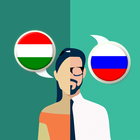 Русско-венгерский переводчик иконка